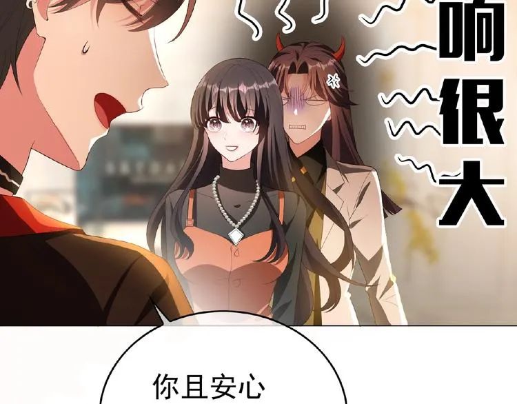 第47话 不哭 第121页