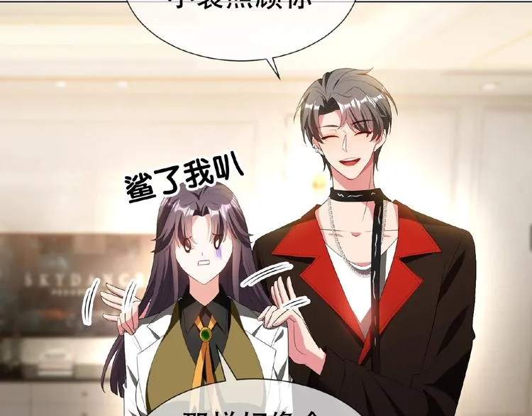 第47话 不哭 第124页