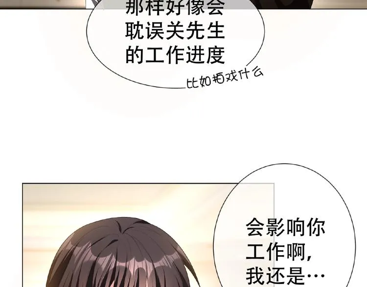 第47话 不哭 第125页
