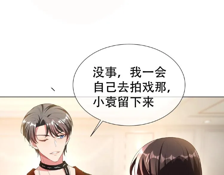 第47话 不哭 第127页