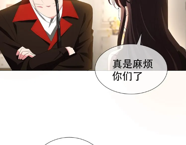 第47话 不哭 第128页