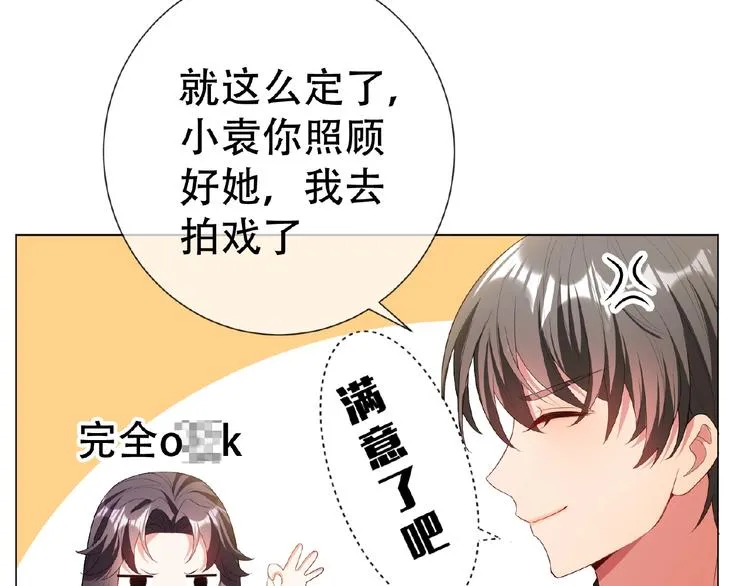 第47话 不哭 第129页