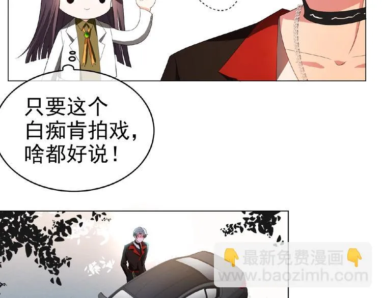 第47话 不哭 第130页