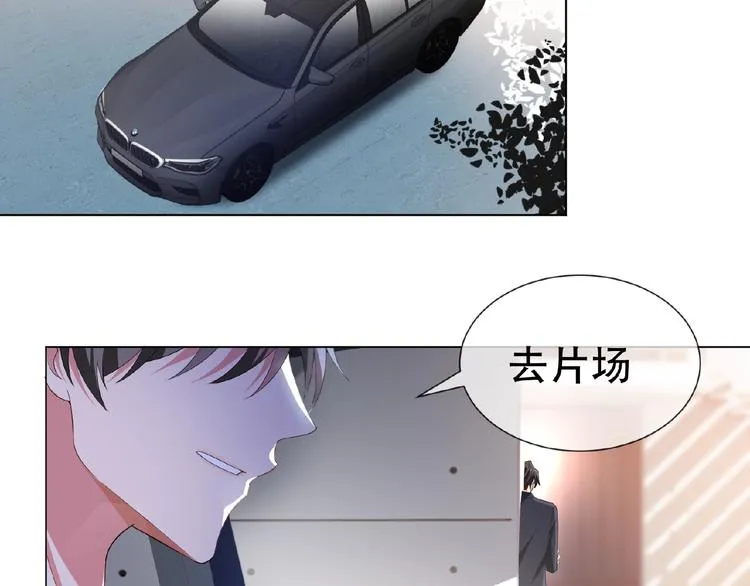 第47话 不哭 第131页