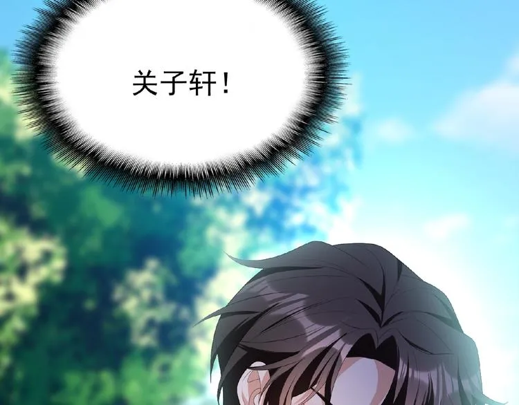 第47话 不哭 第135页
