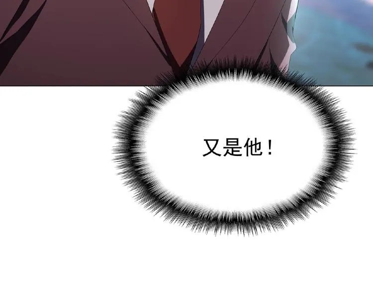 第47话 不哭 第137页