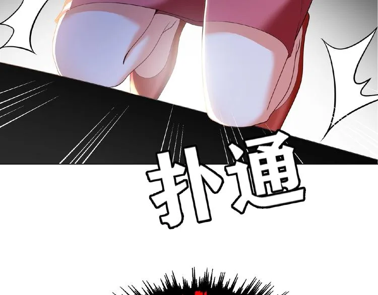 第49话 追妻 第7页