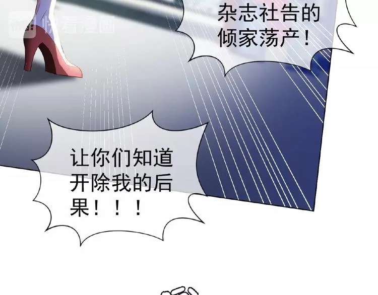 第48话 追妻 第72页