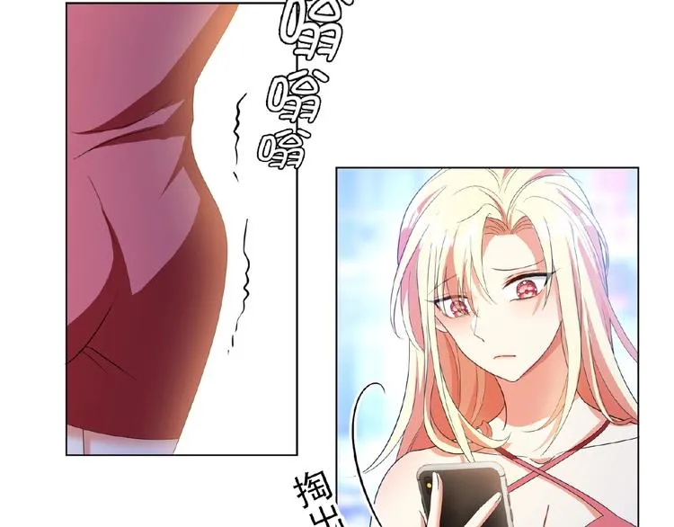 第48话 追妻 第73页