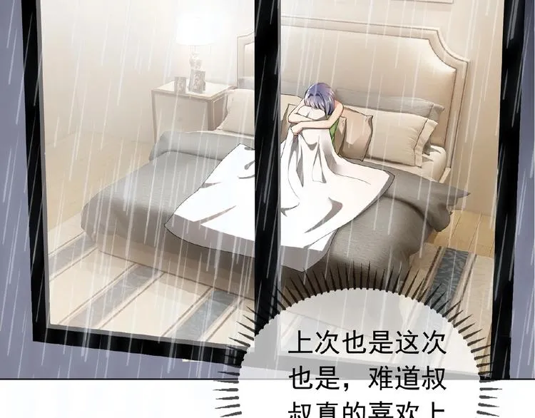 第54话 都是大坏蛋！ 第75页