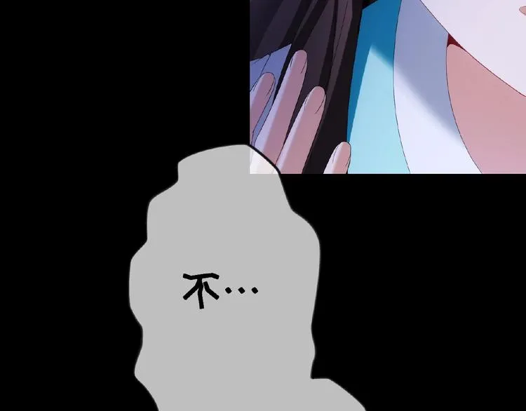 第56话 不要！ 第79页