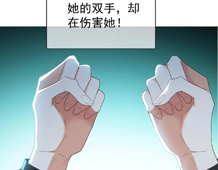 第57话 都是我的错！ 第89页