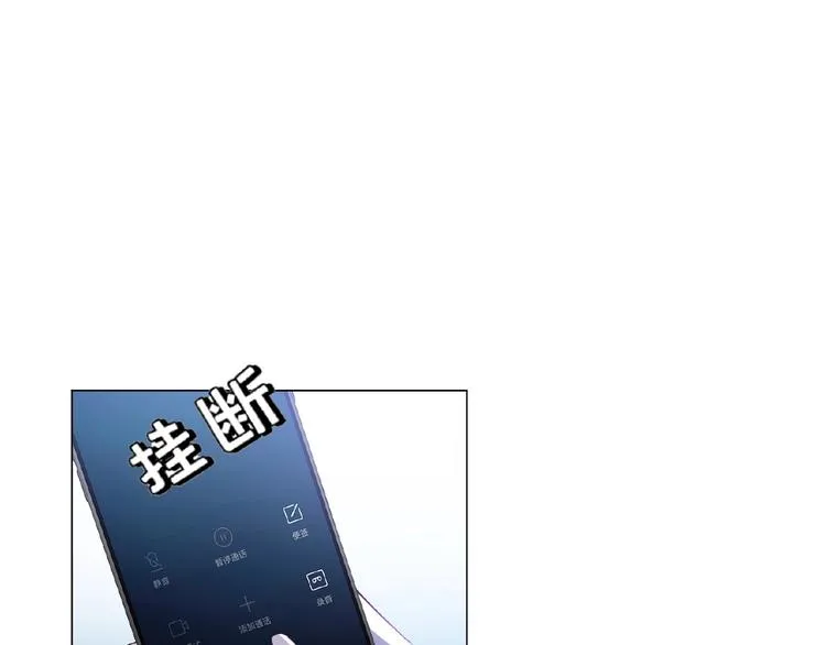 第58话 你还是不是她老公！ 第34页