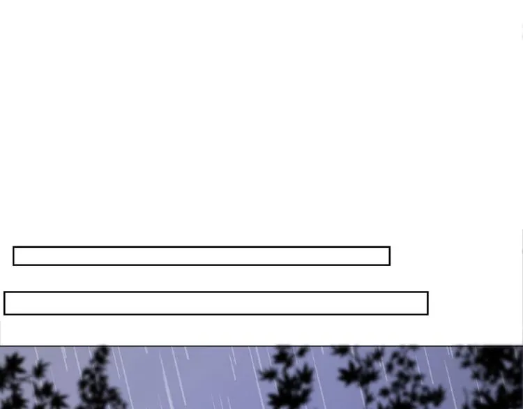 第58话 你还是不是她老公！ 第59页