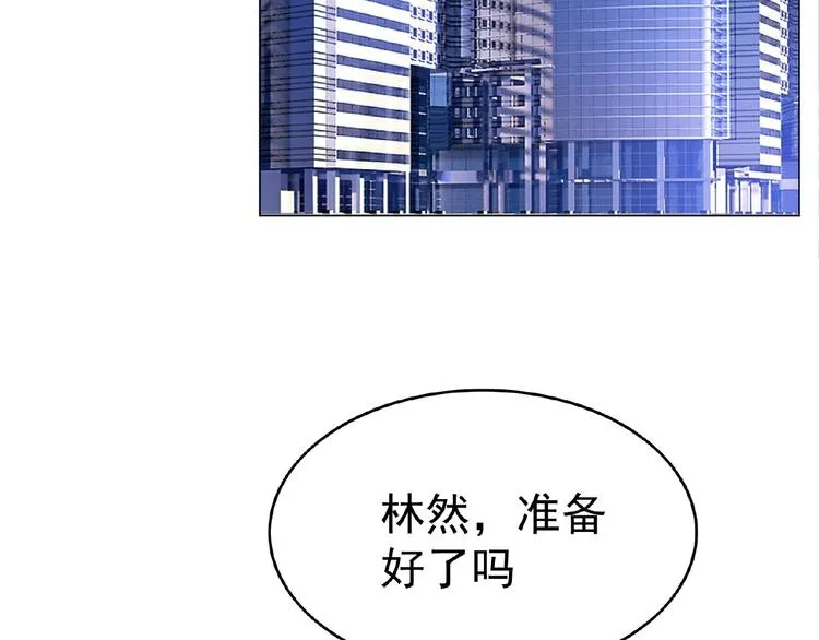 第59话 公开关系 第33页