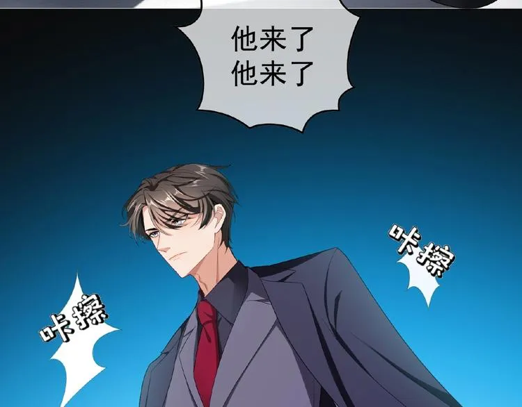 第59话 公开关系 第41页