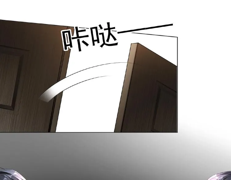 第64话 联姻？ 第80页