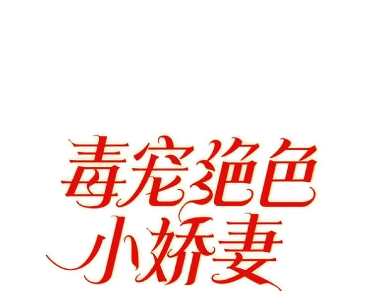 第65话 重逢前夕 第1页