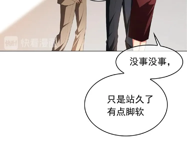 第65话 重逢前夕 第22页