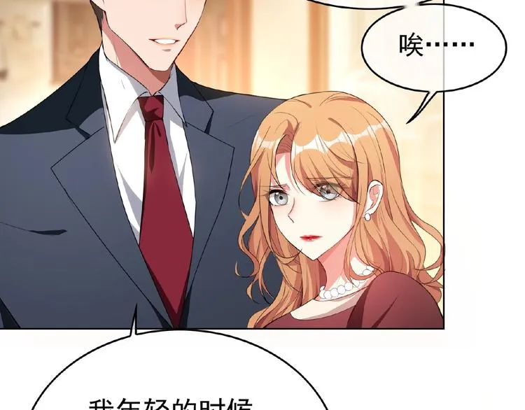 第65话 重逢前夕 第24页