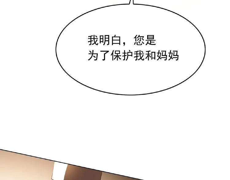 第65话 重逢前夕 第35页