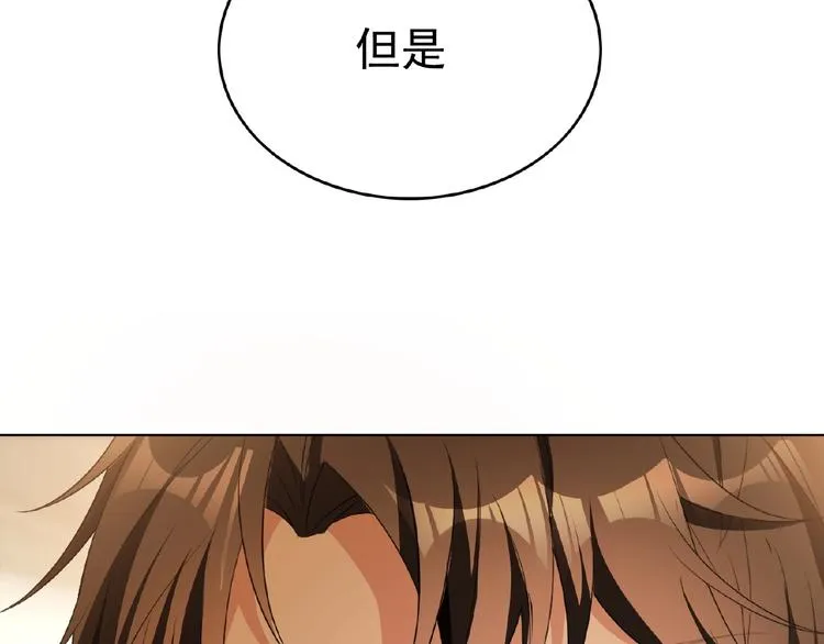 第65话 重逢前夕 第37页
