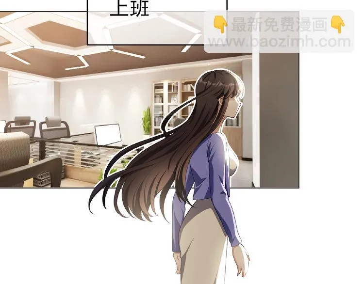 第65话 重逢前夕 第45页
