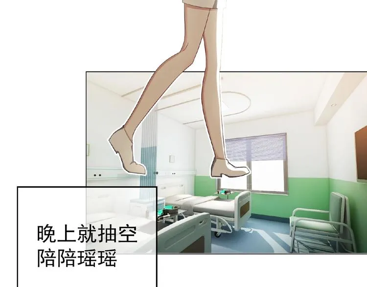 第65话 重逢前夕 第46页