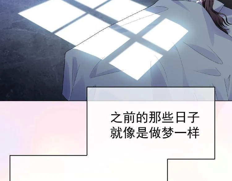 第65话 重逢前夕 第48页