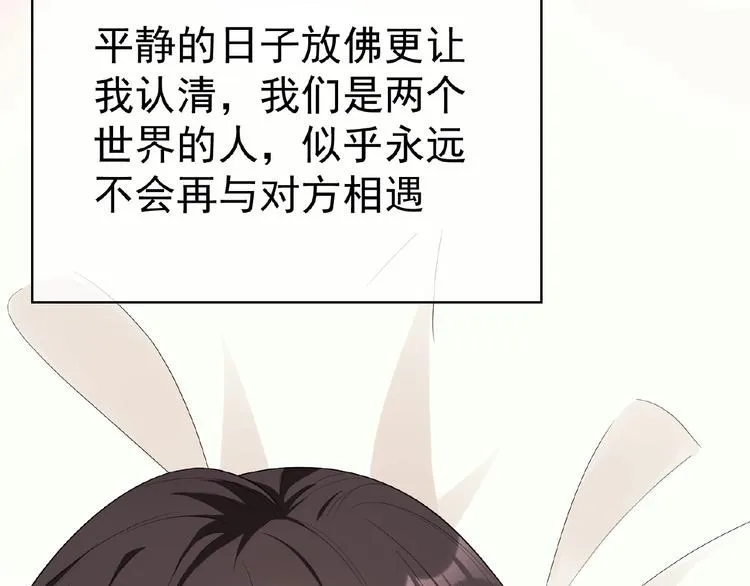 第65话 重逢前夕 第49页