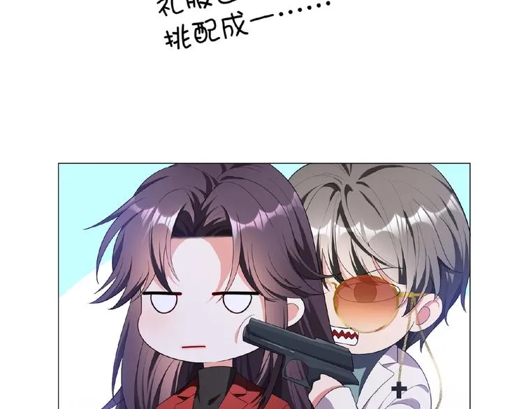 第65话 重逢前夕 第66页