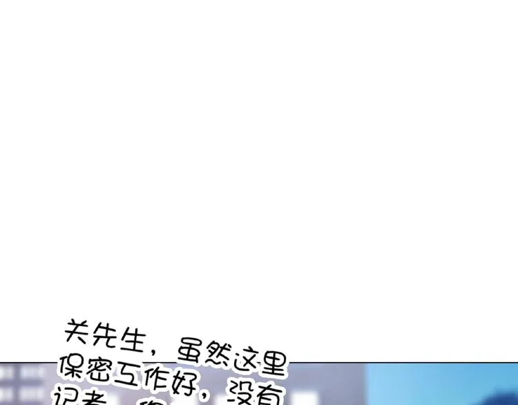 第65话 重逢前夕 第72页