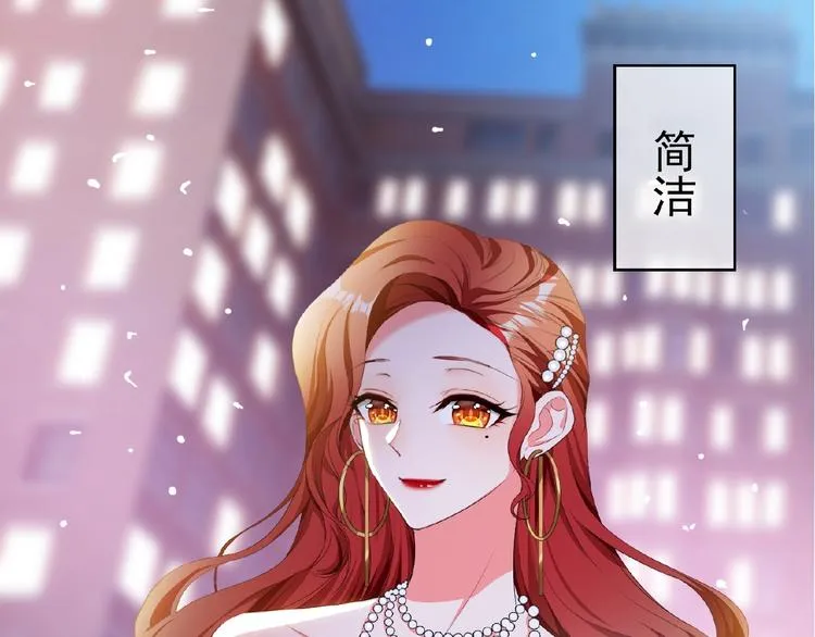 第65话 重逢前夕 第86页