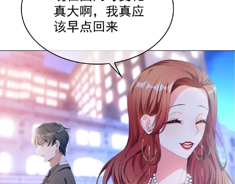 第65话 重逢前夕 第90页
