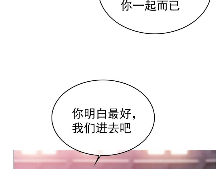 第65话 重逢前夕 第107页