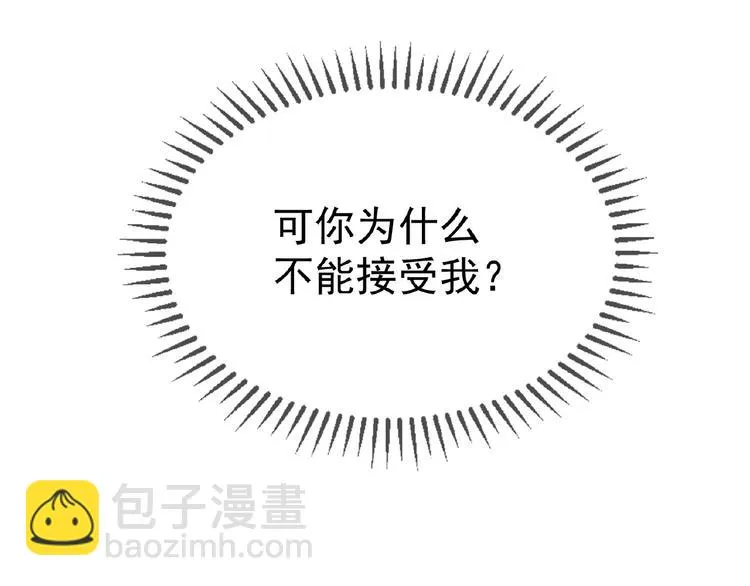 第65话 重逢前夕 第112页