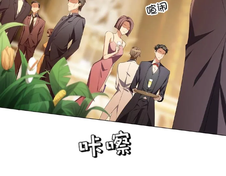 第65话 重逢前夕 第115页