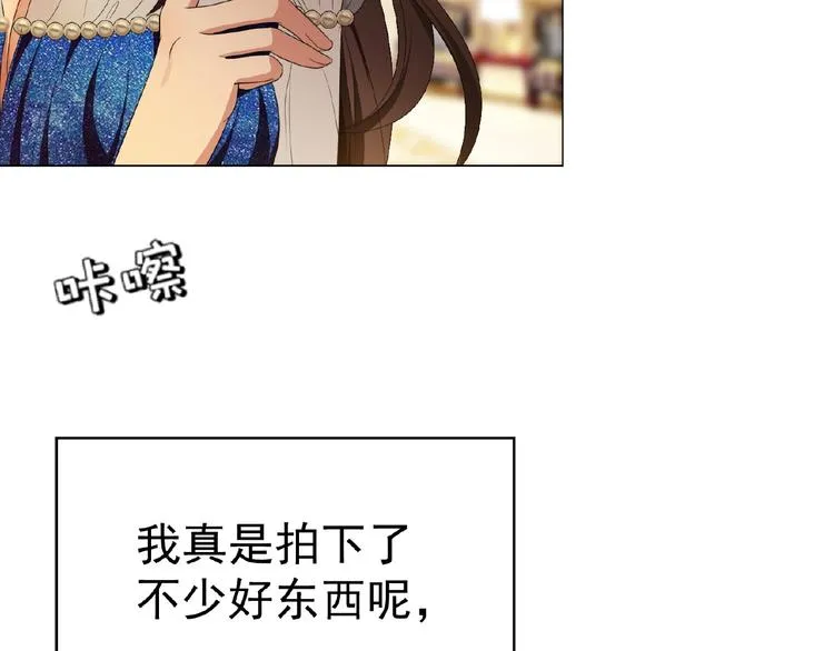 第65话 重逢前夕 第117页
