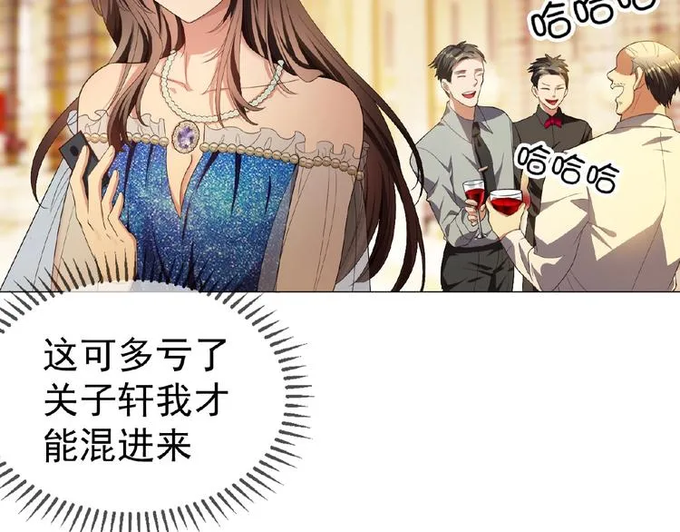 第65话 重逢前夕 第119页
