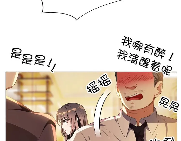 第65话 重逢前夕 第121页