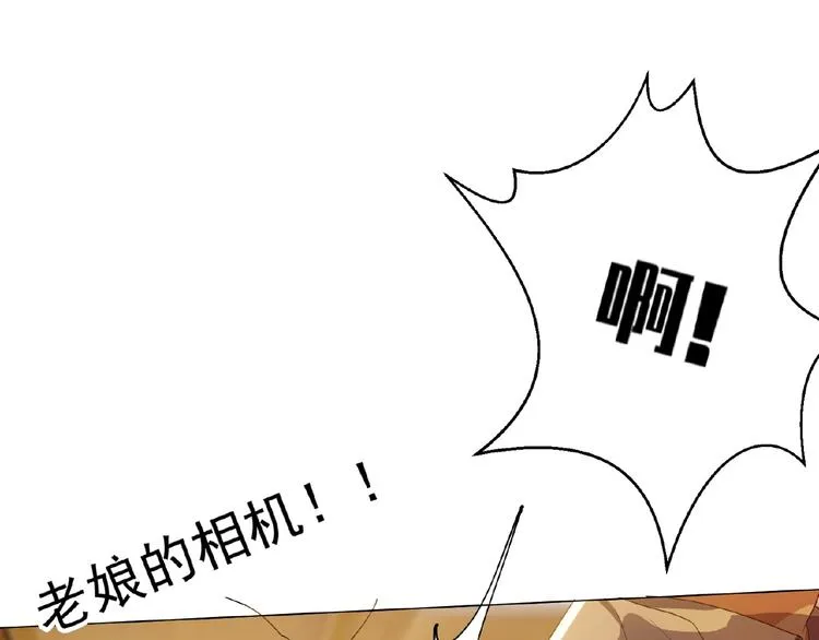 第65话 重逢前夕 第123页
