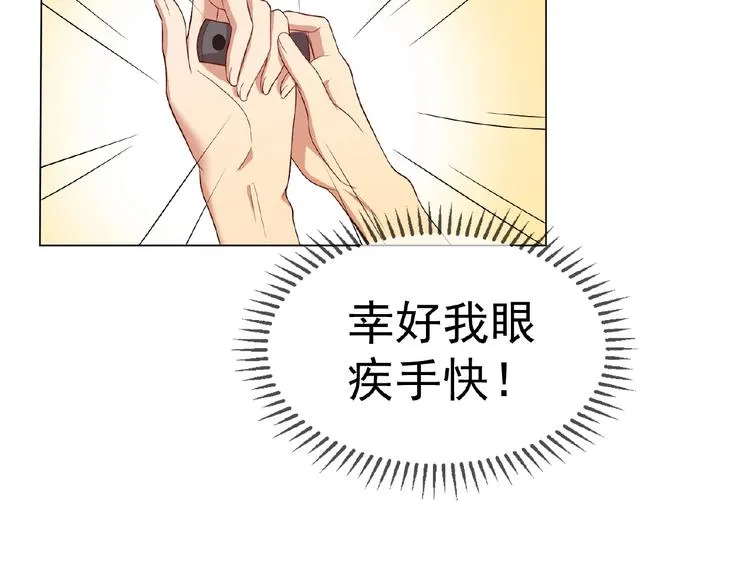 第65话 重逢前夕 第127页