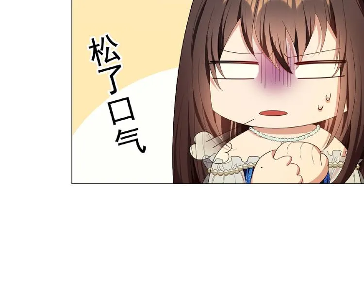 第65话 重逢前夕 第129页