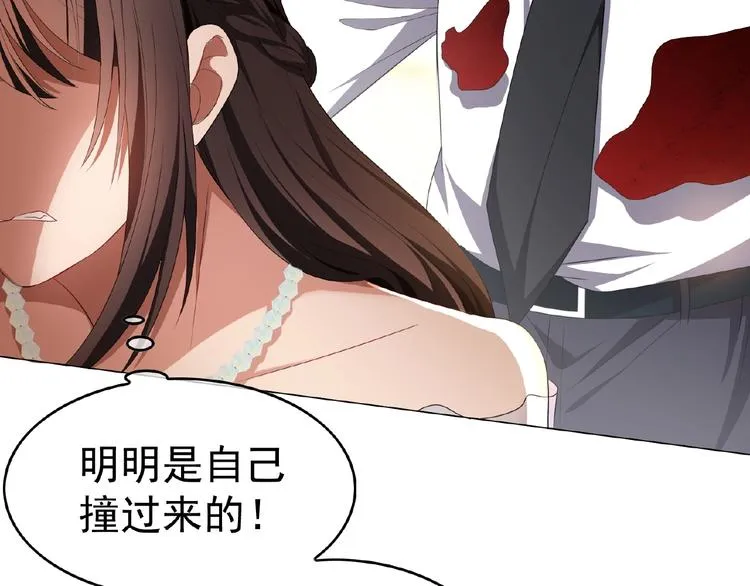第65话 重逢前夕 第137页