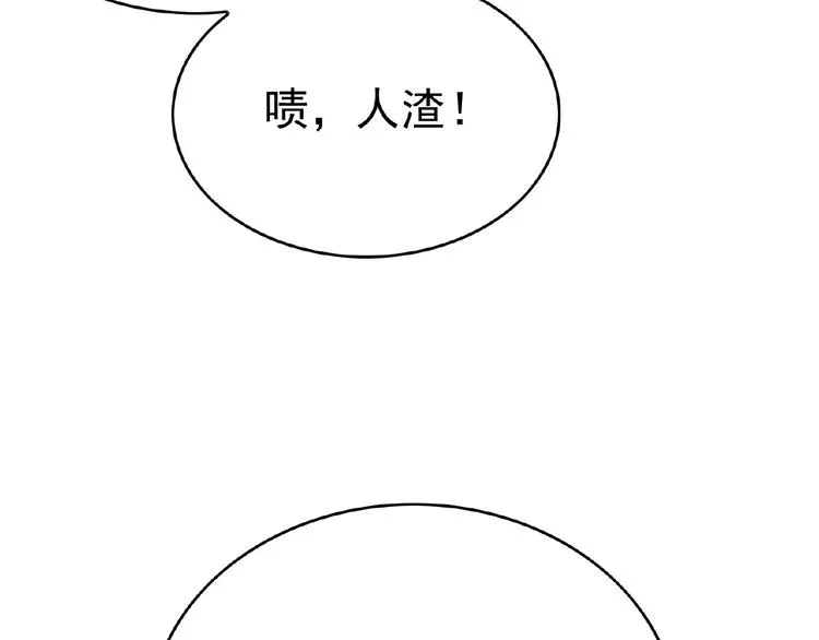 第65话 重逢前夕 第138页