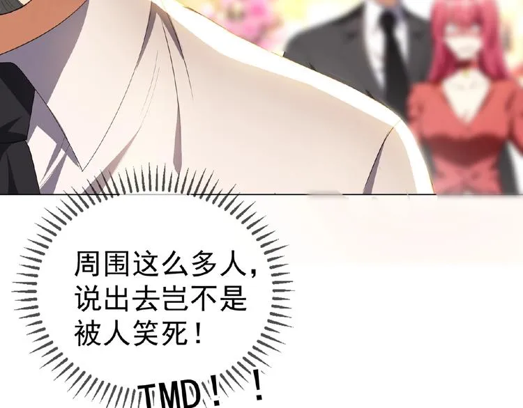第65话 重逢前夕 第145页