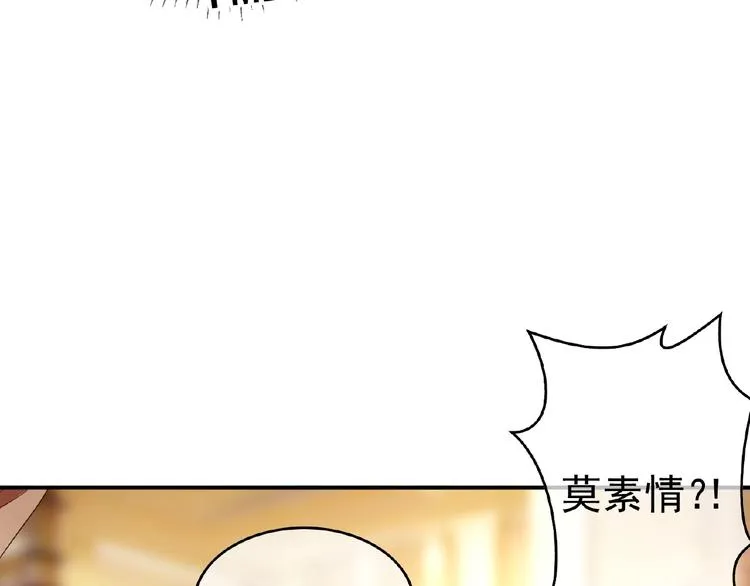 第65话 重逢前夕 第146页