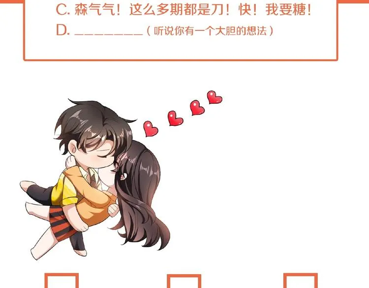 第65话 重逢前夕 第151页