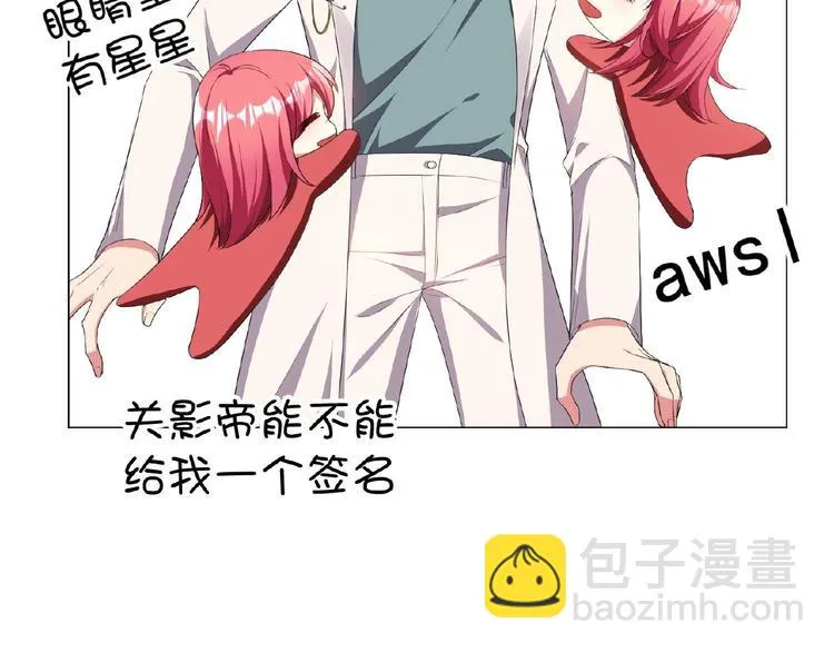第66话 影帝再次救场 第49页