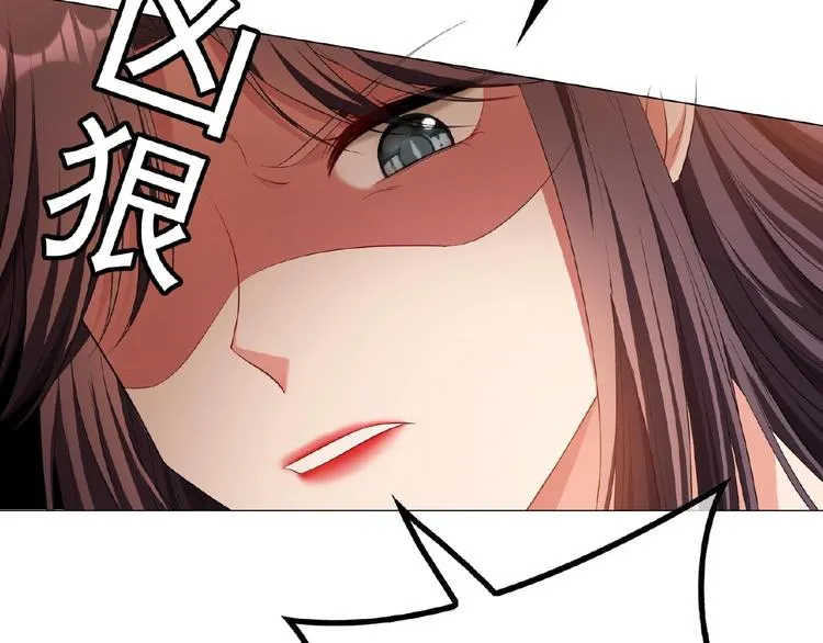 第66话 影帝再次救场 第62页
